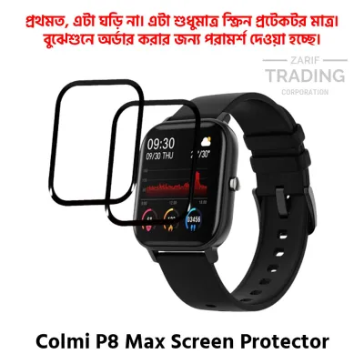 Colmi P8 Max Screen Protector PMMA Full Coverage HD Clear Ultra Thin Scratch Resistant Fingerprint Resistant